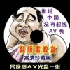 左岸春风双色球一语断蓝家彩网